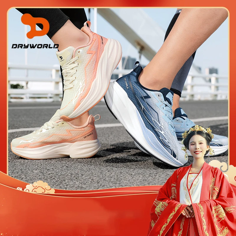 【哒哒专属】2025巨沃德1881新款超临界情侣减震跑鞋男女休闲运动鞋