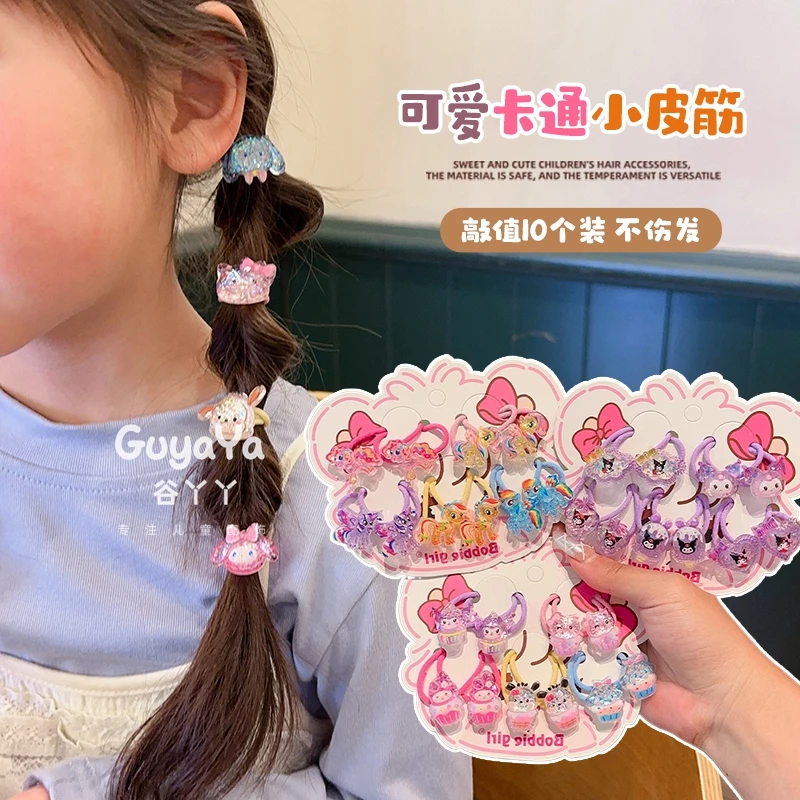 儿童可爱小马宝莉皮筋女孩库洛米彩色头绳高弹力女童宝宝发圈发饰