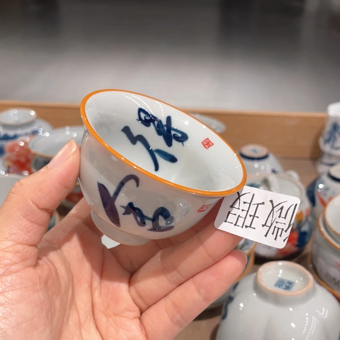 釉下彩纯手绘有瑕咯