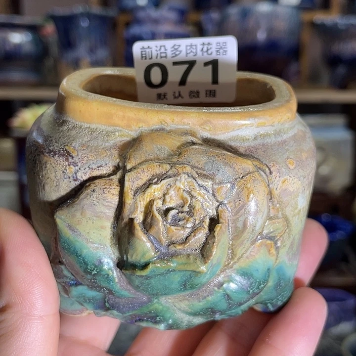 狼盆内口径3-5高度7