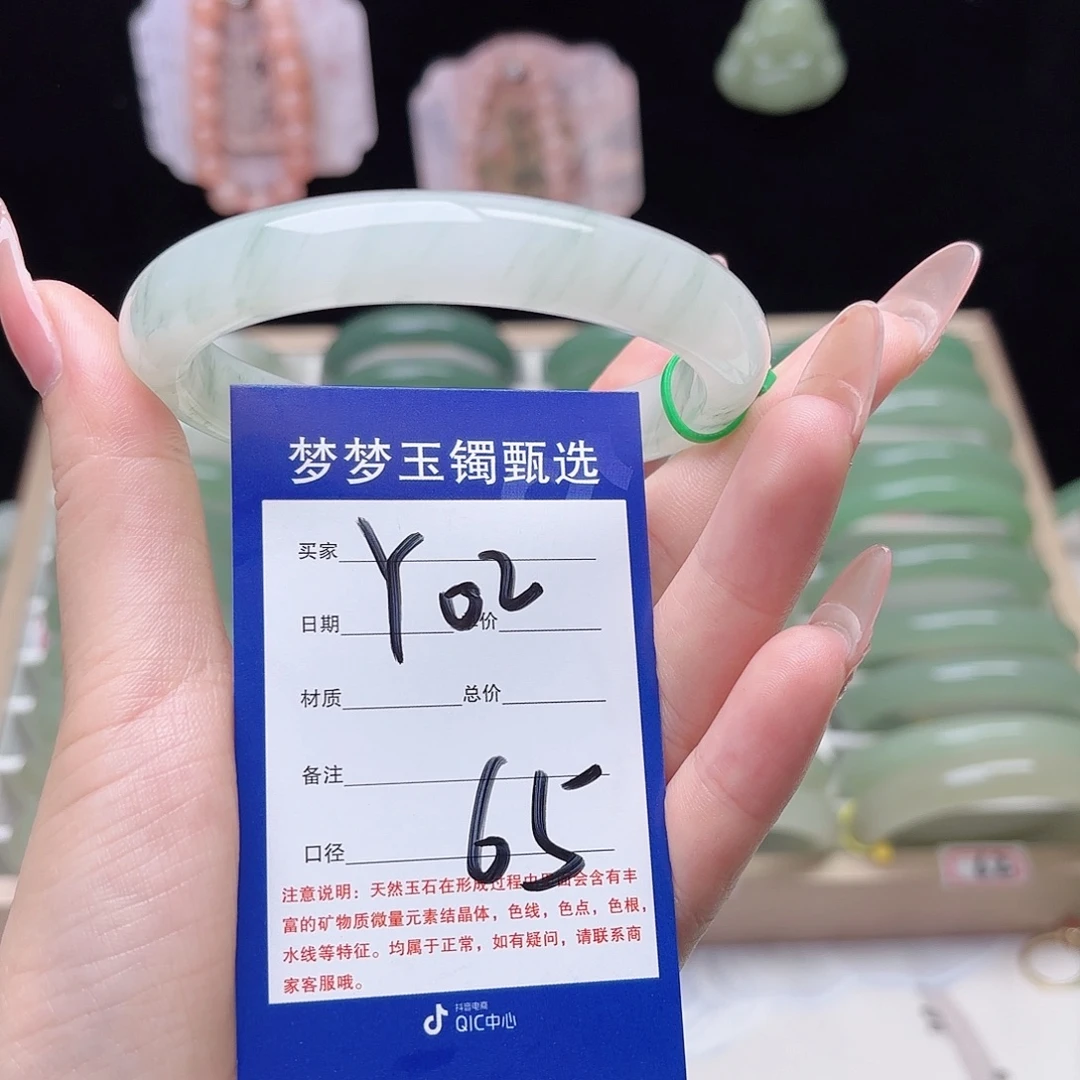 幸***孩石英质玉未镶嵌手镯