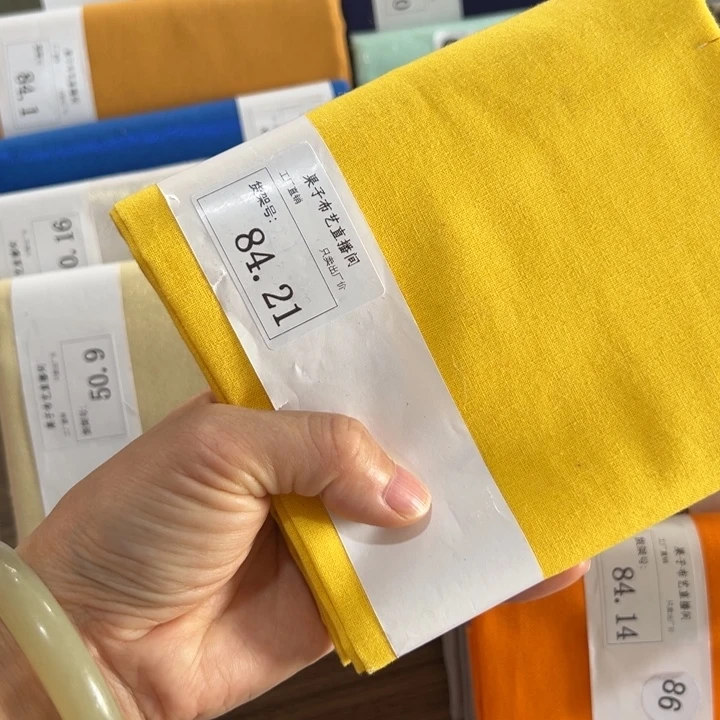 棉一米价纯棉品牌平布1.1米宽果子布艺84.21