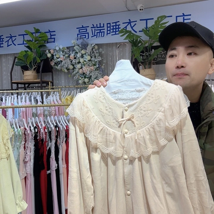 三醋酯纤维海藻绒家居服