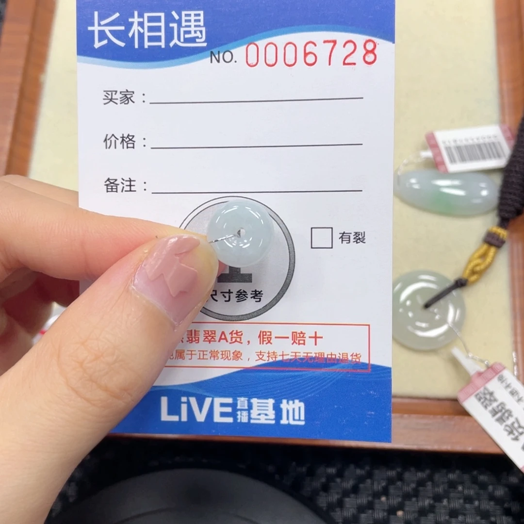 翡翠未镶嵌颈饰翡翠吊坠6728