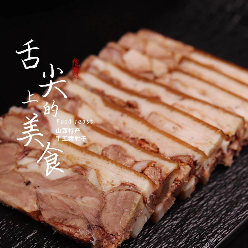 【好又快宠粉品质年货】炭火鲜猪前肘软烂入味现做现发美食年货必备