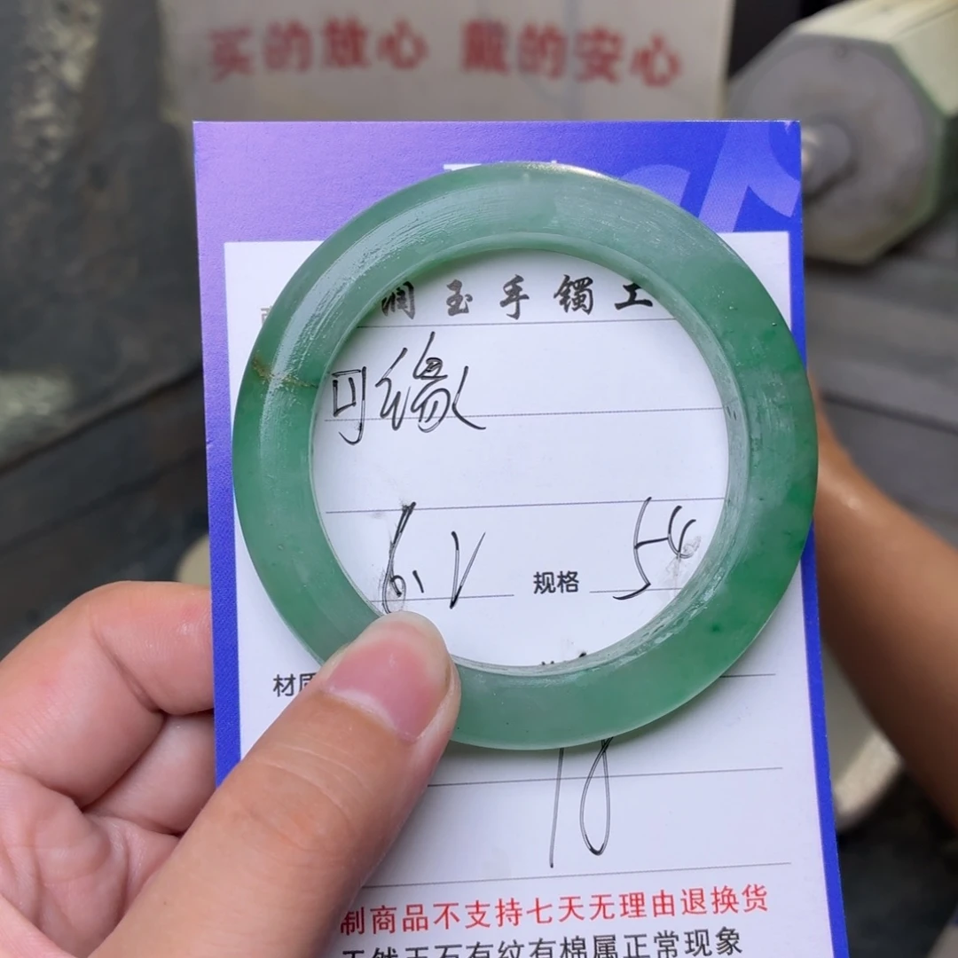 石英质玉手镯未镶嵌可*定制
