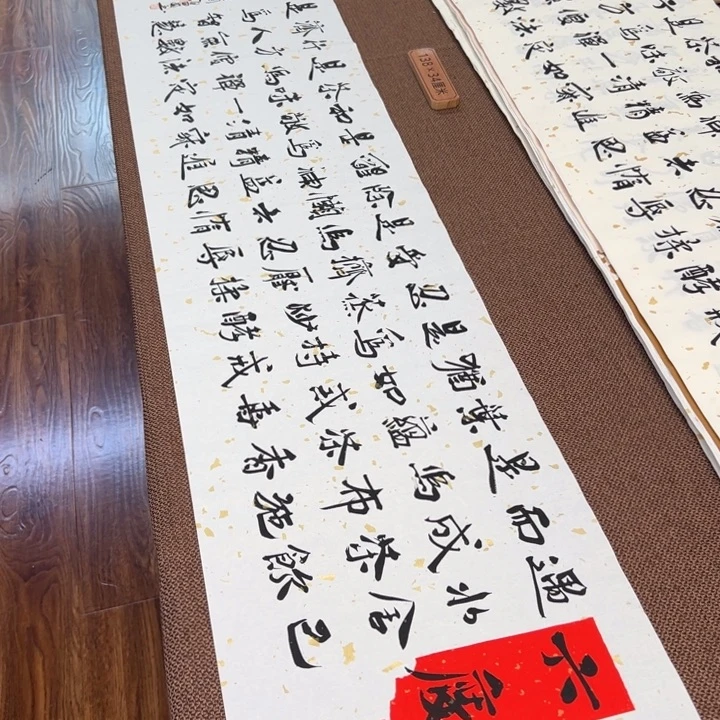 书法子墨艺术刘相玉书法作品