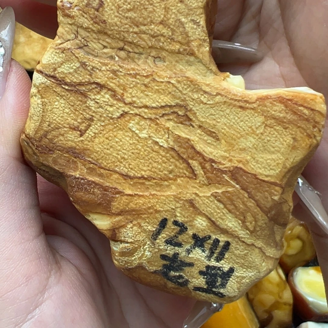 定制琥珀未镶嵌蜜蜡