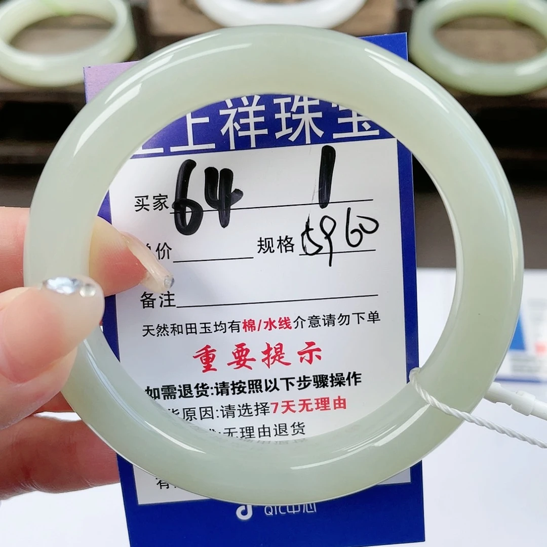 【闪购商品】未镶嵌手镯和田玉