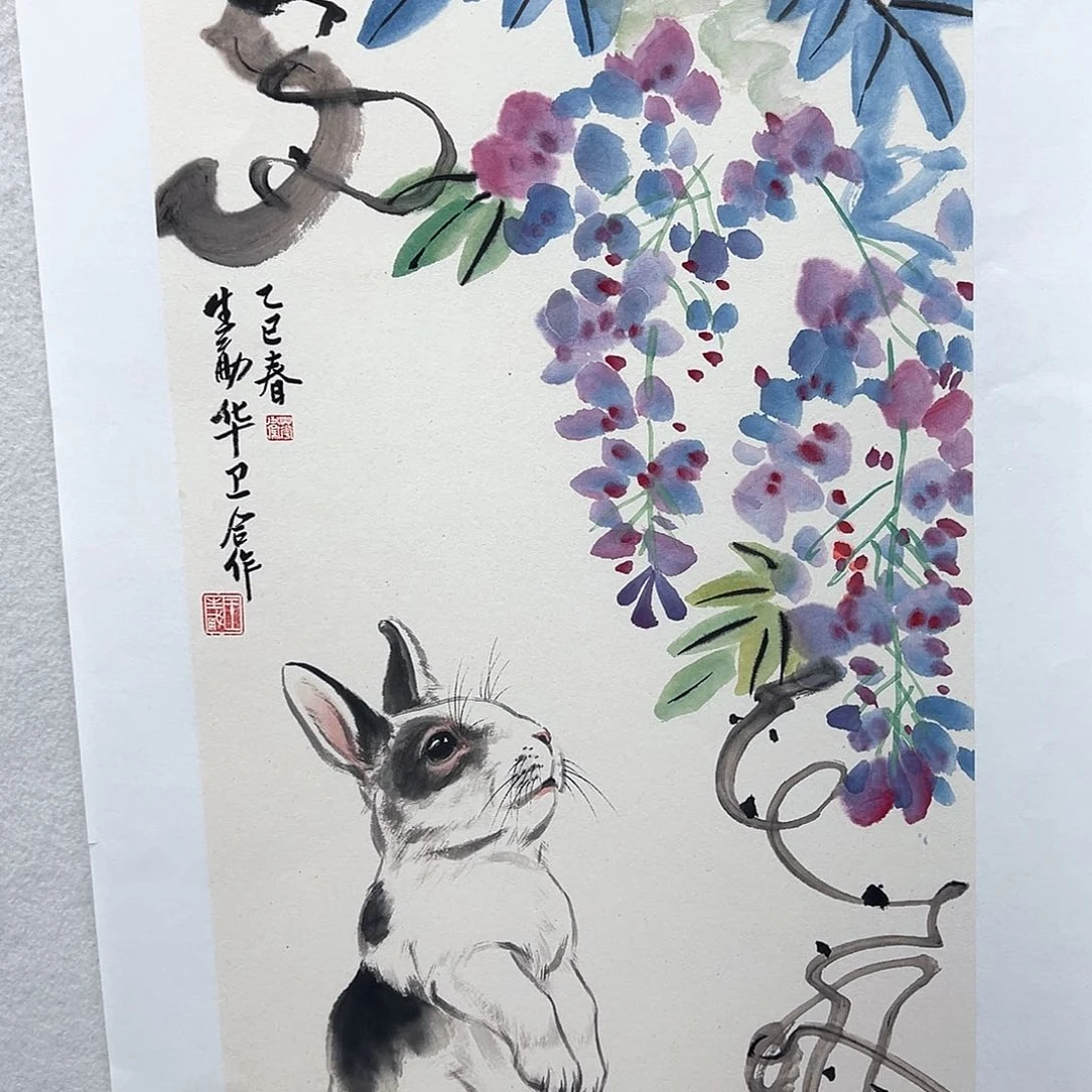 书法王申y郭华卫王申y郭华卫