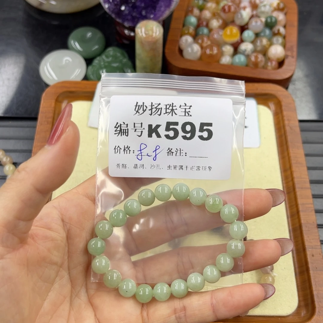 石英质玉默认有瑕未镶嵌橘***糖