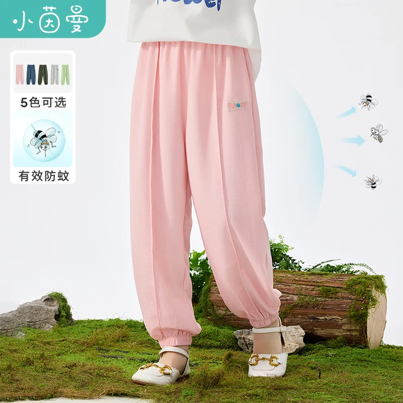 小茵曼长裤2025秋季中大童防蚊裤休闲百搭宽松裤子BF3852407