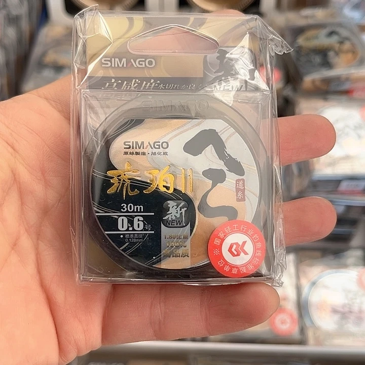 主线0.6发2。