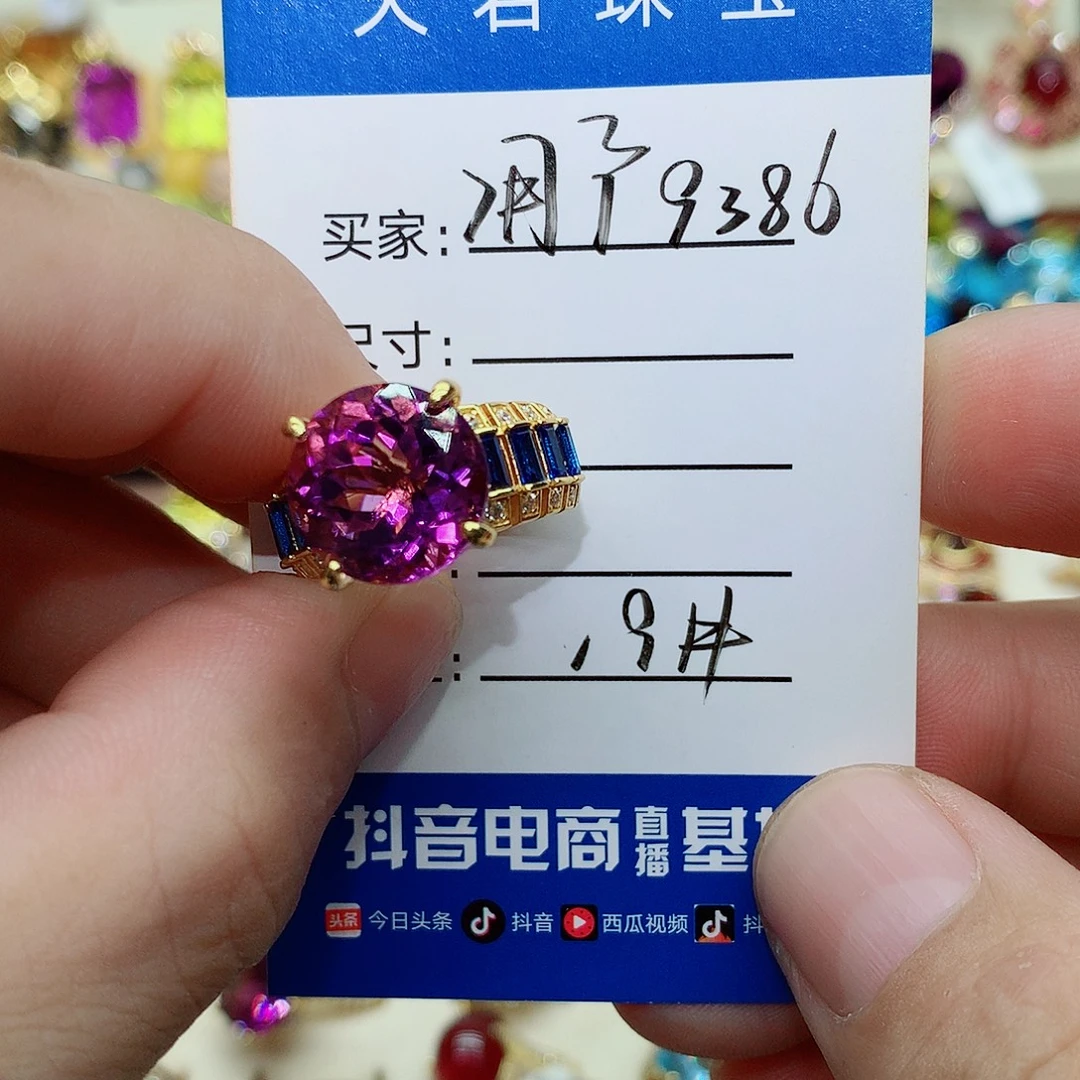 用***3银S925镶嵌戒指水晶