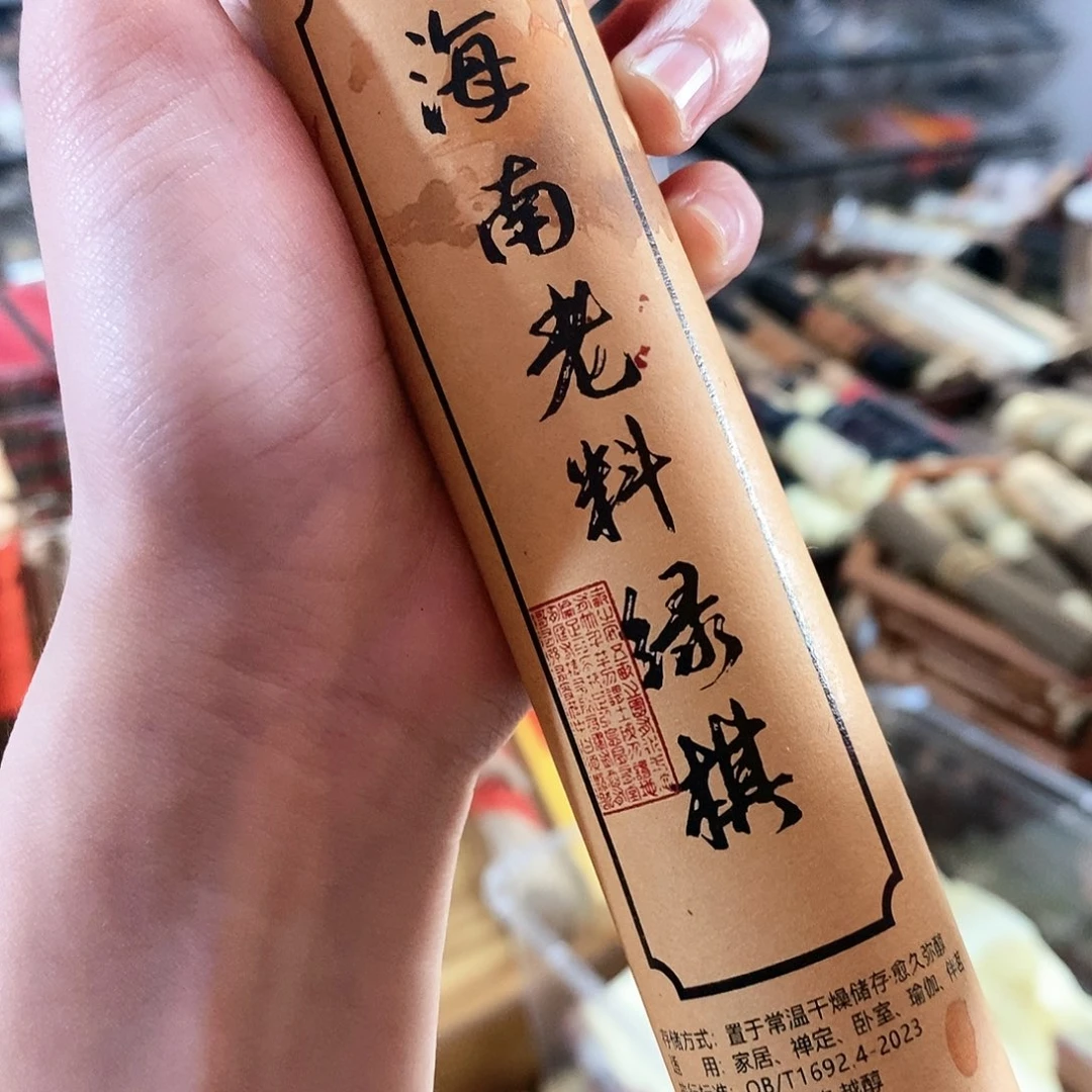 娜娜香舍专属闪购链接