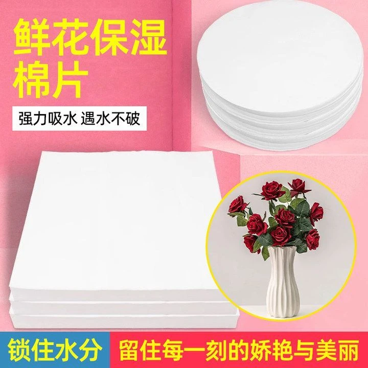鲜花保持保水棉加厚保鲜棉超软棉针织保鲜棉吸水棉鲜花保湿白色