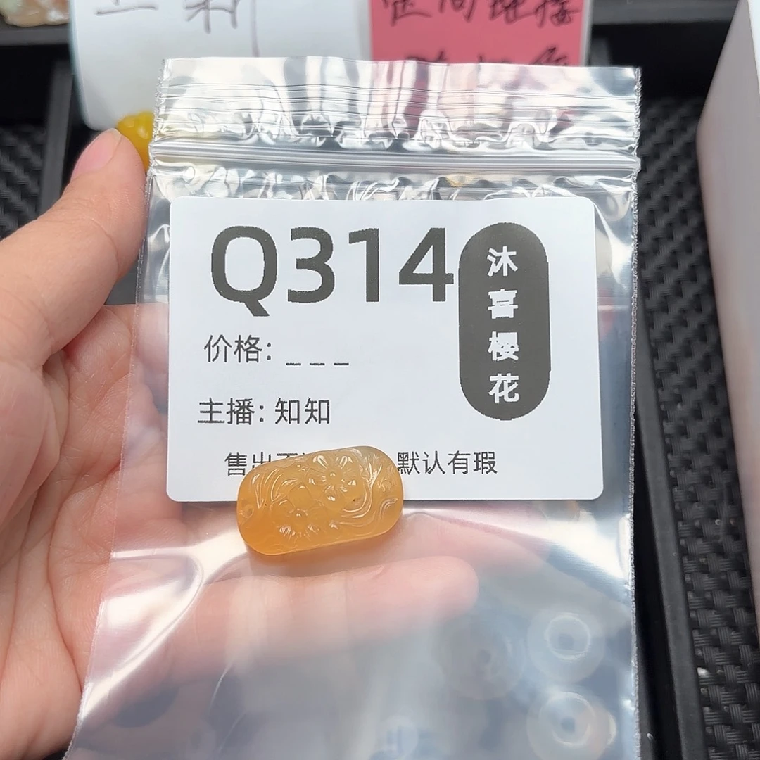 玛瑙/玉髓颈饰未镶嵌珑*