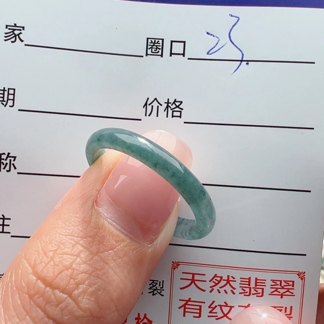 翡翠戒指未镶嵌缅甸翡翠