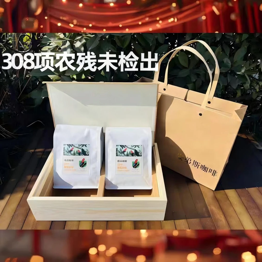 【咖啡豆礼盒】安弟斯精品咖啡