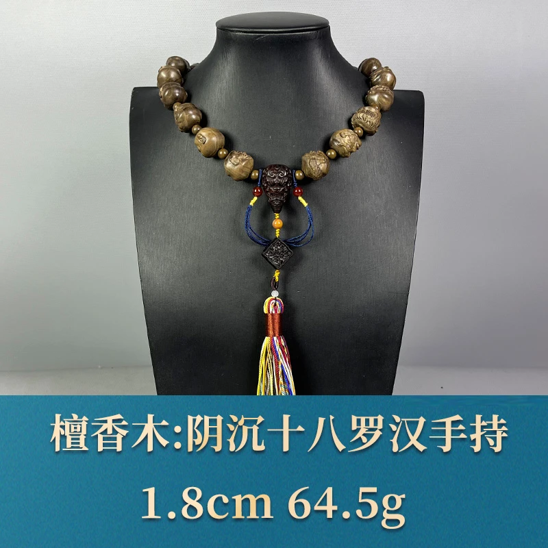 58048 阴沉十八罗汉手持 檀香木