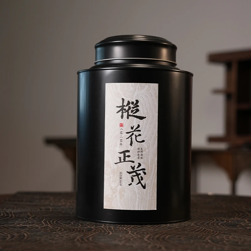 2020年枞花正茂荒野老枞寿眉[JJ]