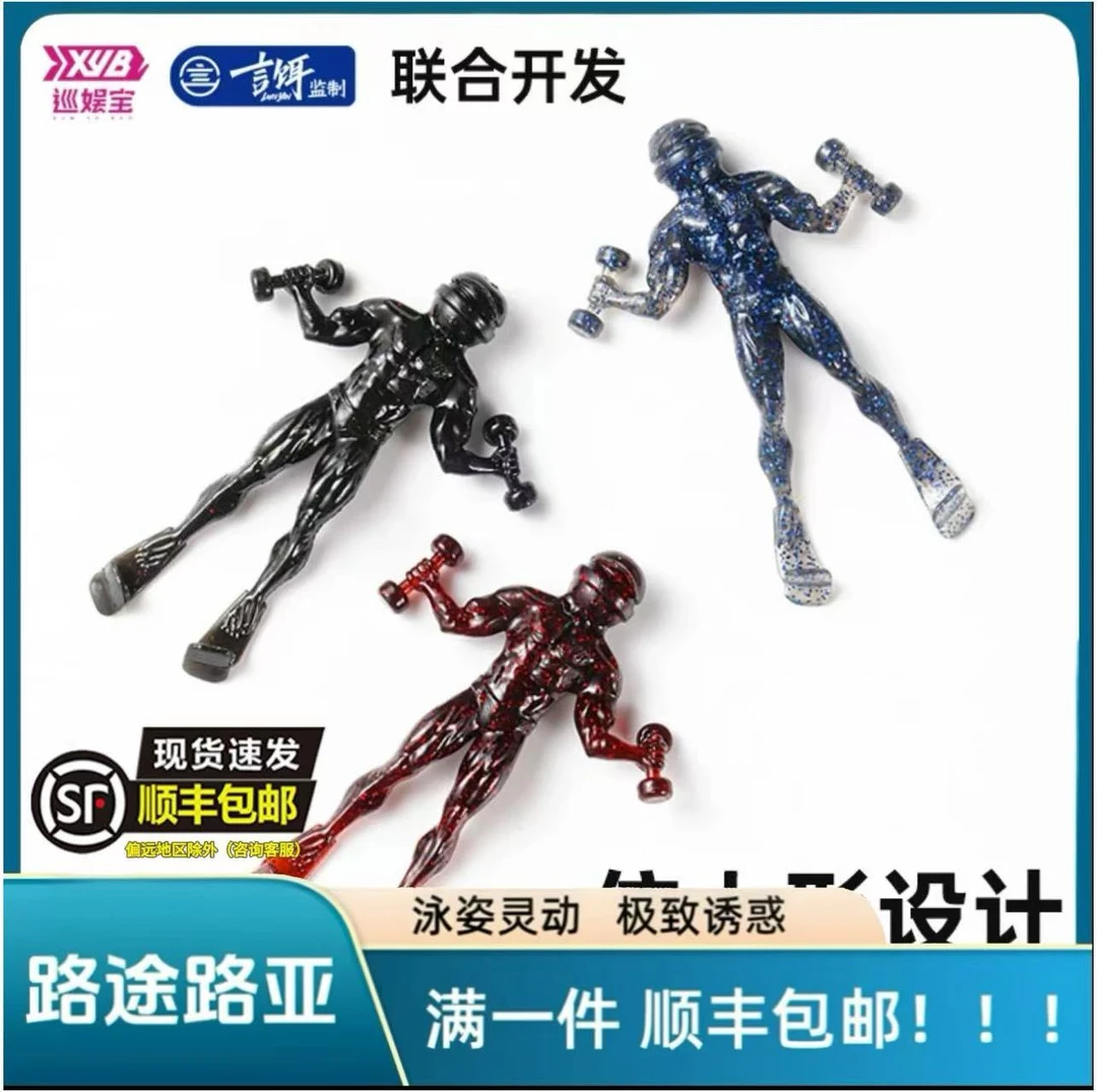 巡娱宝鲈巡者软饵内德钩假饵软虫超人微铅鲈鱼鳜鱼黑坑路亚饵