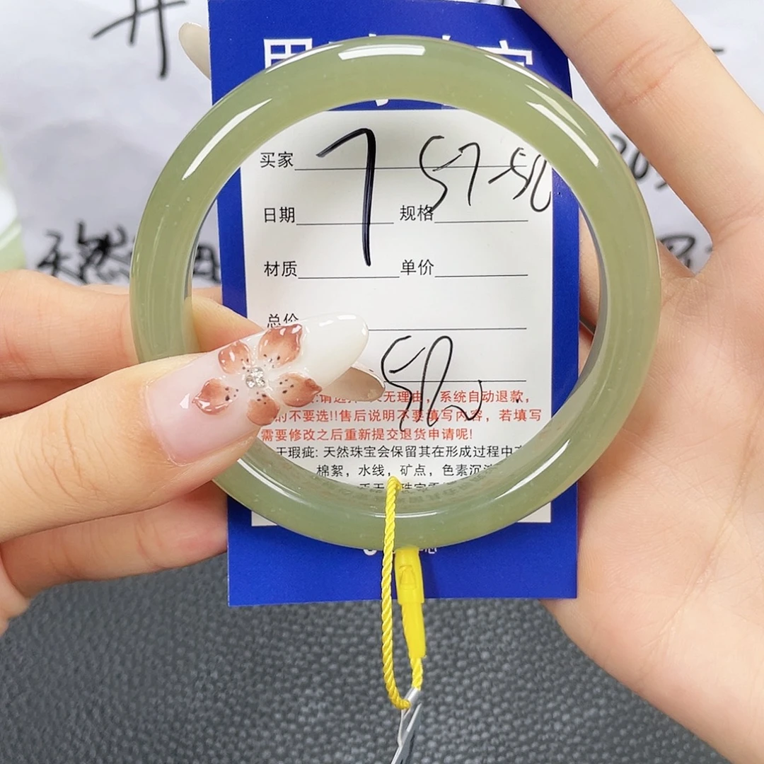 未镶嵌手镯和田玉