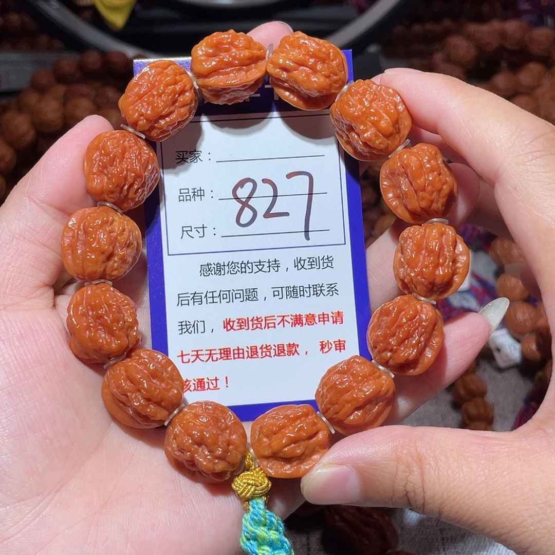 醒***醒手串文玩核桃827老树金蝉1.8