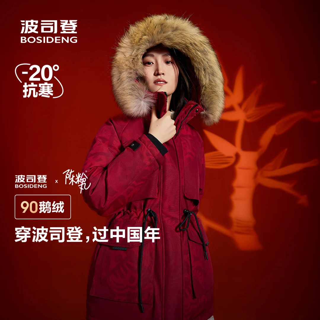 【波司登】波司登鹅绒冬季新款女一手长极寒羽绒服B40142312【X】