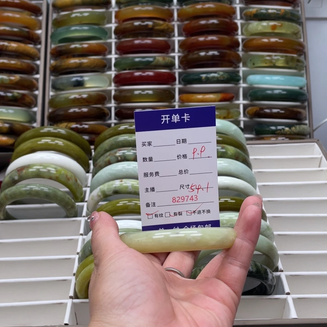 蛇纹石玉未镶嵌手镯山**尔