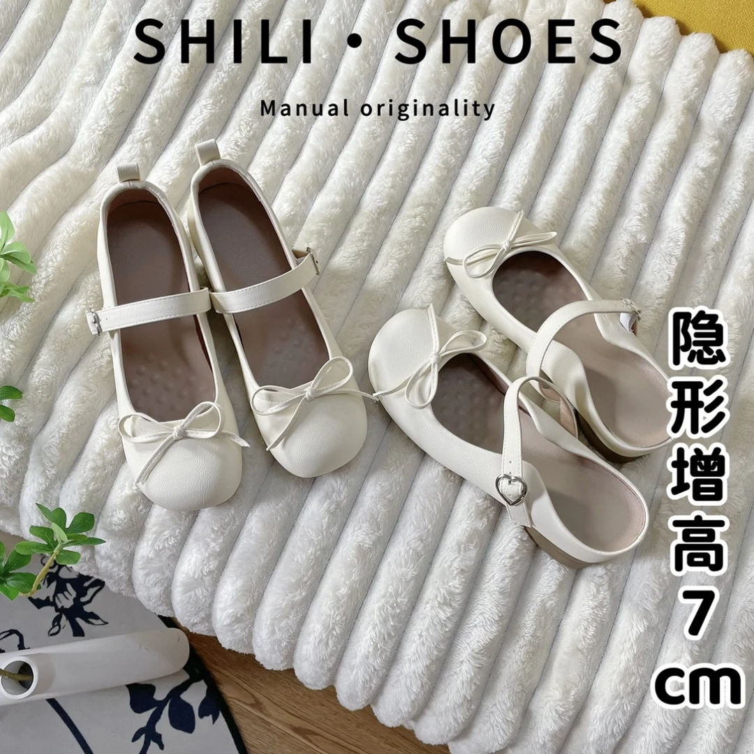 奶油风~真皮7cm增高温柔法式粗跟玛丽珍鞋女蝴蝶结仙女超软小单鞋