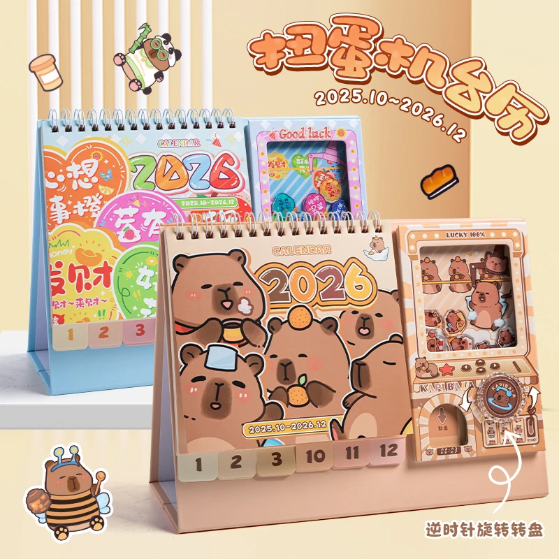 2026年卡皮巴拉扭蛋机台历办公室桌面摆件月历台历备忘录创意ins