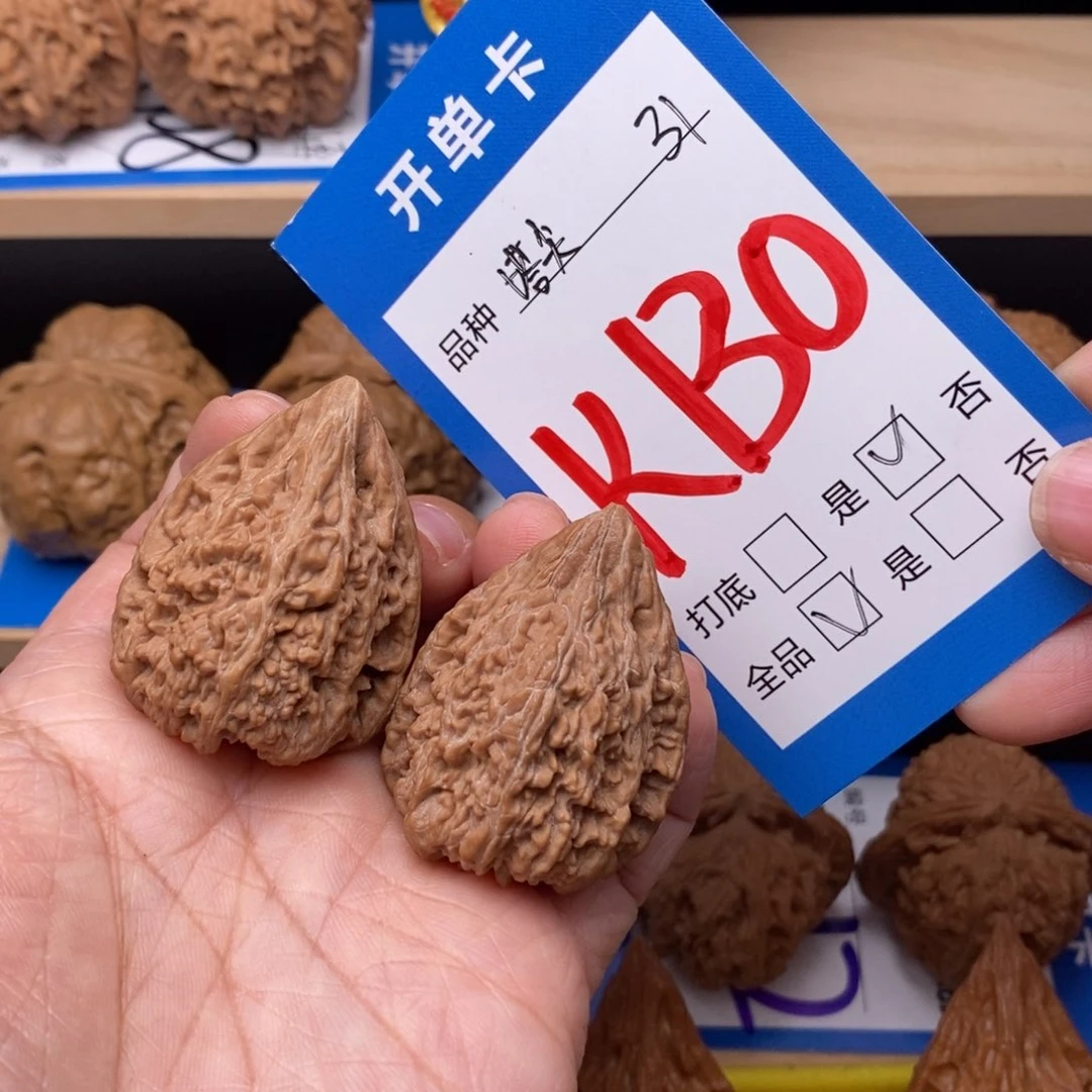 文玩核桃吊坠?***?塔尖核桃