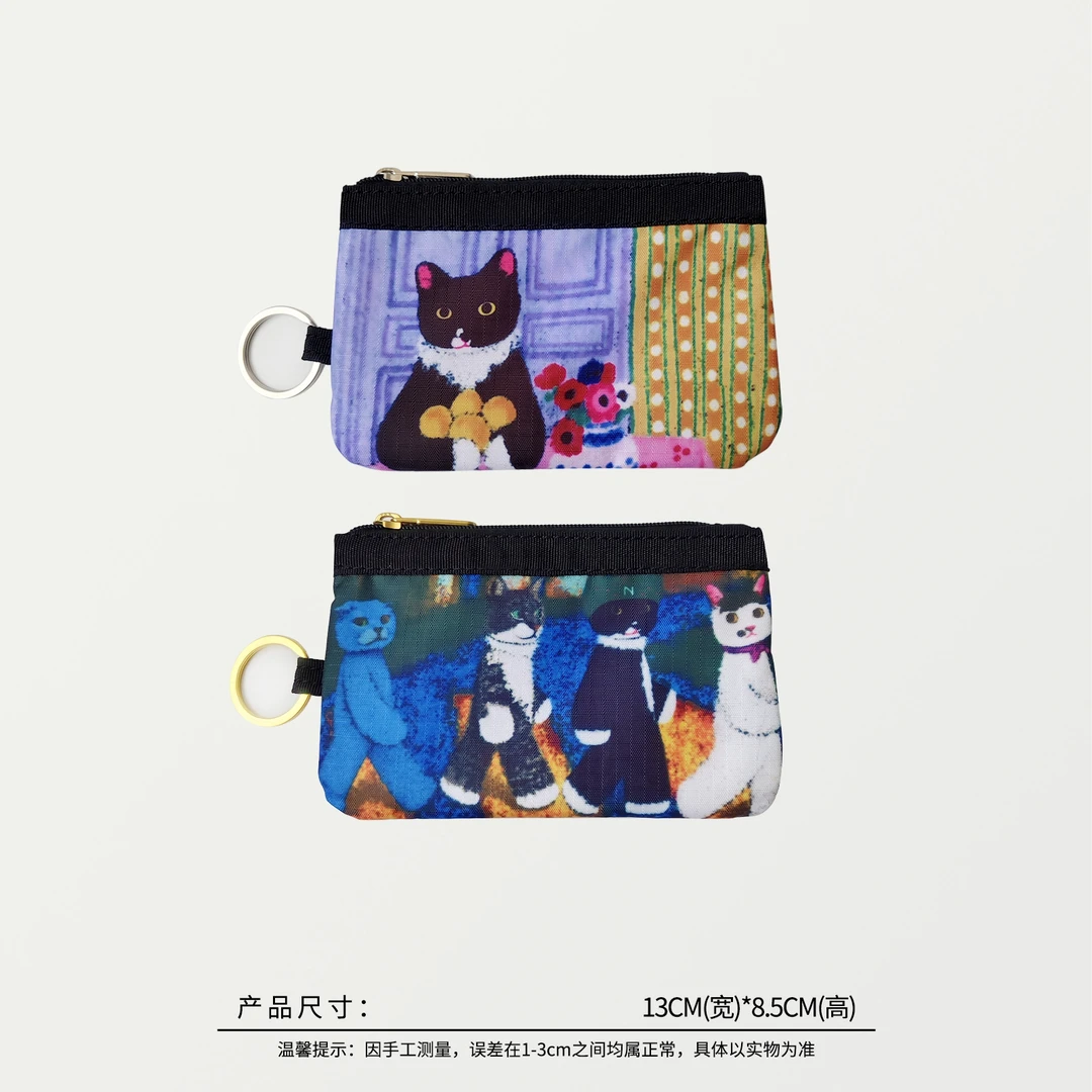58448 织物小猫收纳包卡包钥匙包多用包，尺寸：13×8.5cm