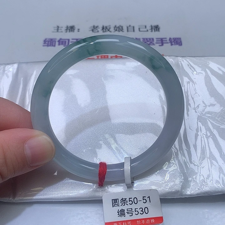 未镶嵌手镯翡翠530