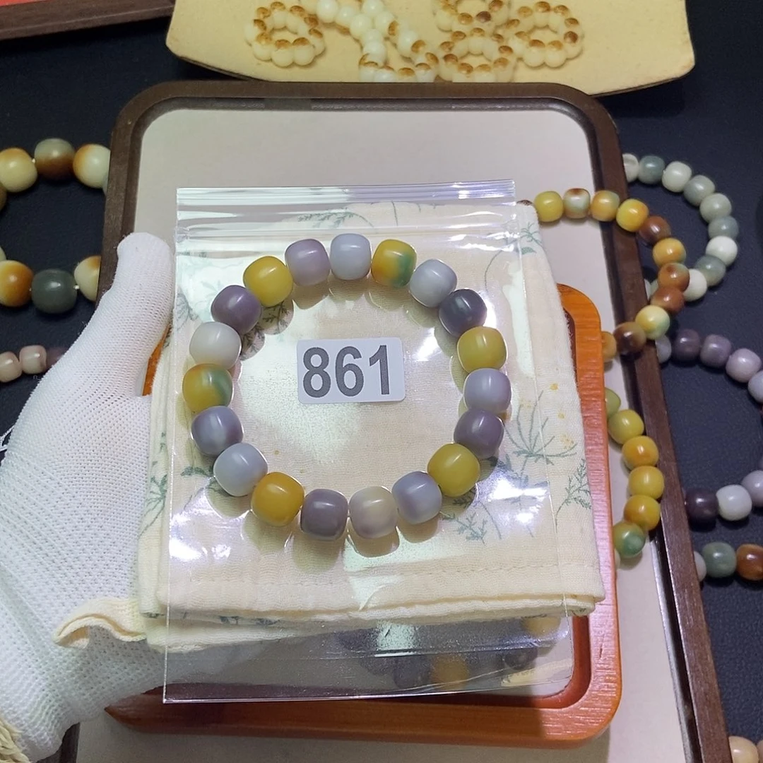 德***吉菩提根/象牙果吊坠卡13干磨微瑕