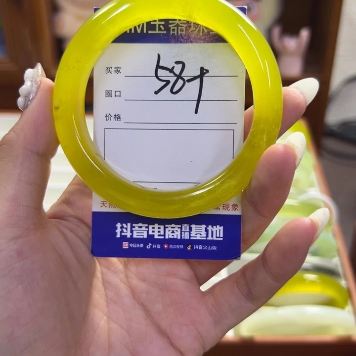 蛇纹石玉未镶嵌手镯232