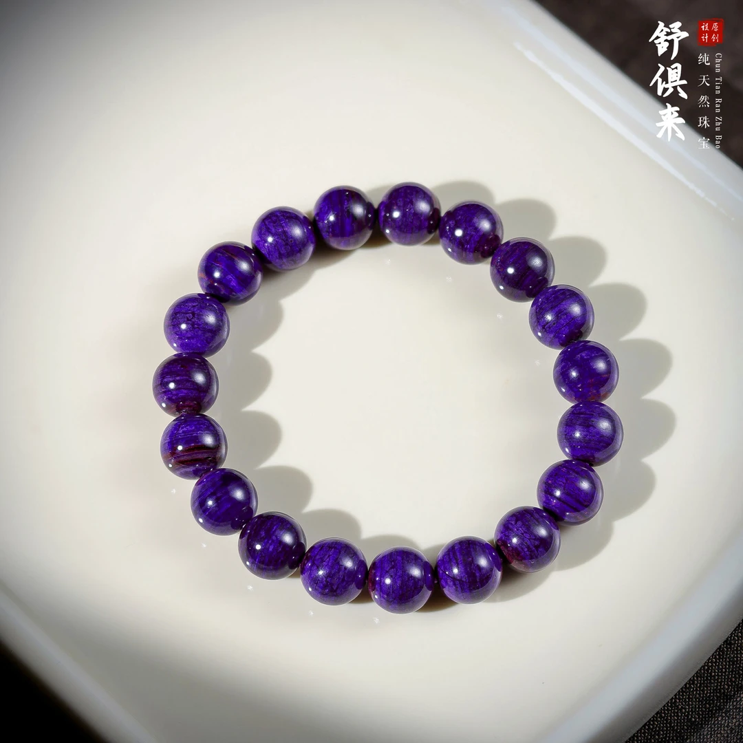 【桃总推荐】老矿舒俱来10mm圆珠手串@@ZY50911014