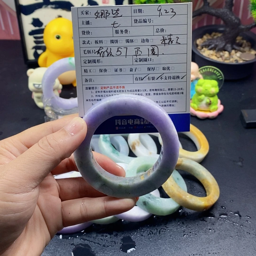 *****未镶嵌翡翠手镯定制翡翠