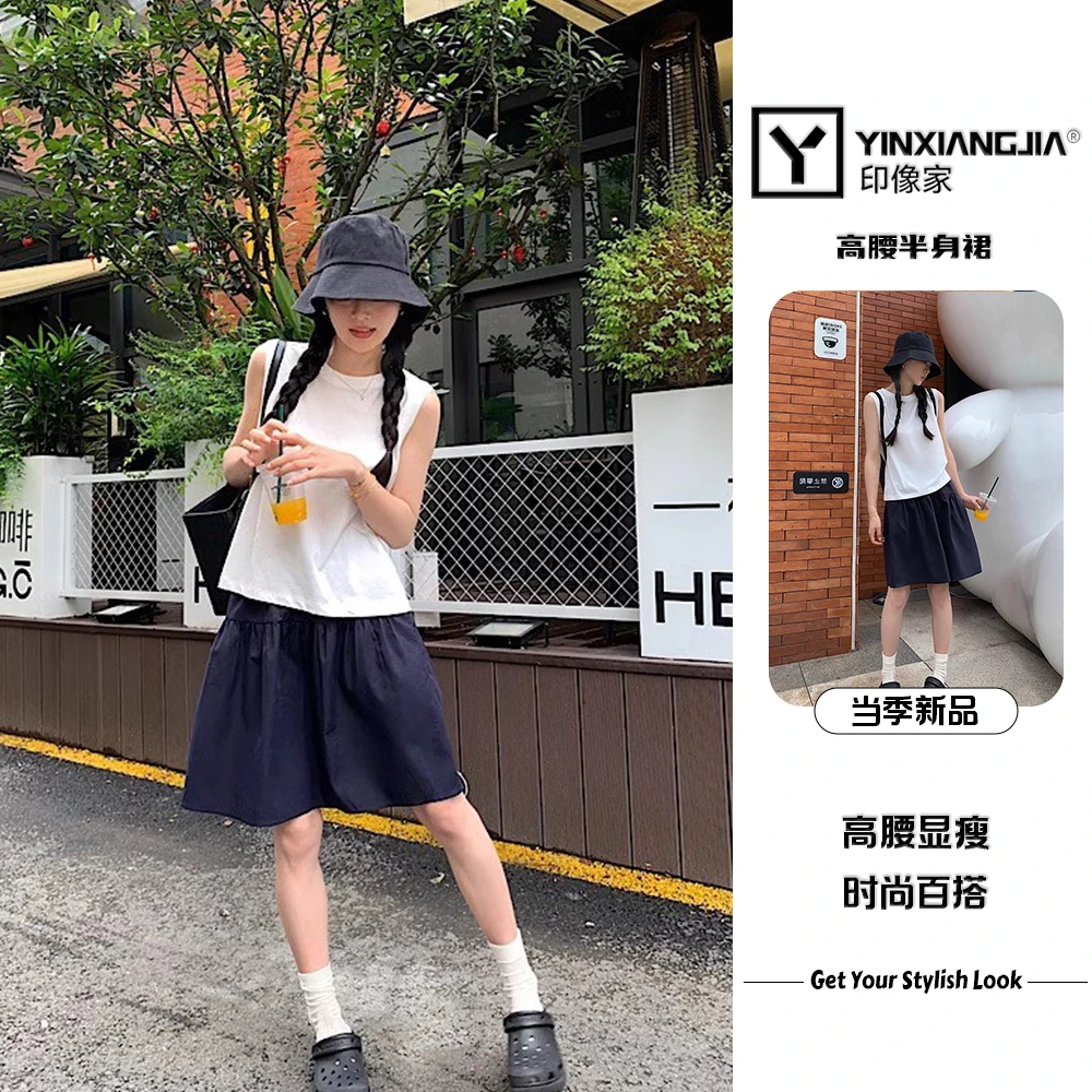 印像家【学院风】高腰半身裙2025新款百搭收腰裙子夏季纯欲显瘦百搭