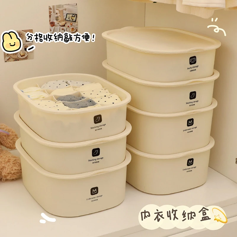 内衣内裤收纳盒三合一家用内衣裤装袜子收纳箱大容量置物盒