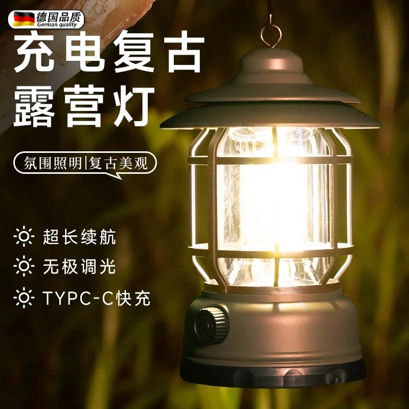 德国复古露营灯马灯帐篷营地户外充电氛围野外照明灯挂式超长续航