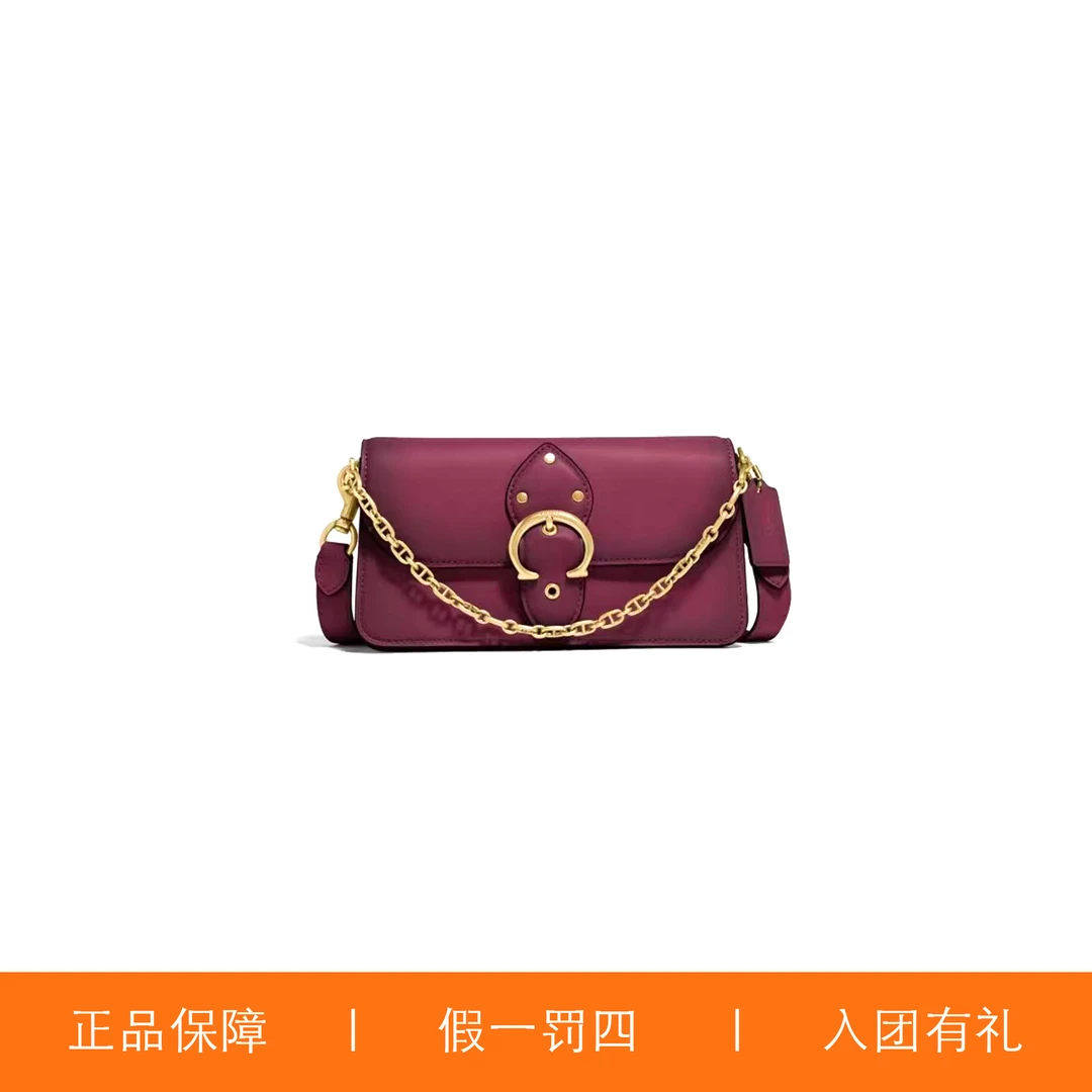 95新 COACH/蔻驰 蔻驰紫红色C扣酒神链条/X5088/21X11X6