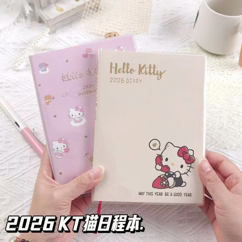 （利灵）2026年新款hellokitty猫手账日程本高颜值学生可爱笔日记本