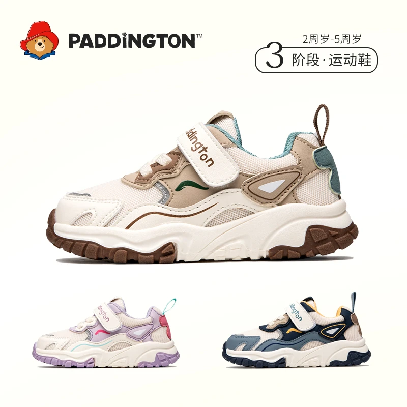 帕丁顿熊儿童运动鞋男女童休闲鞋ins软底跑步鞋秋季时尚百搭童鞋