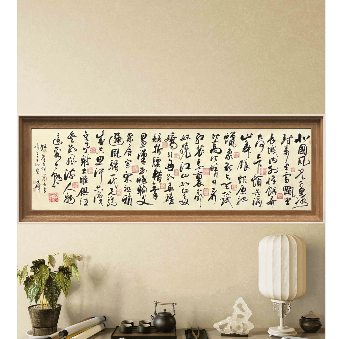 沁园春雪-陈占伟亲笔手绘-240*70cm八尺宣纸