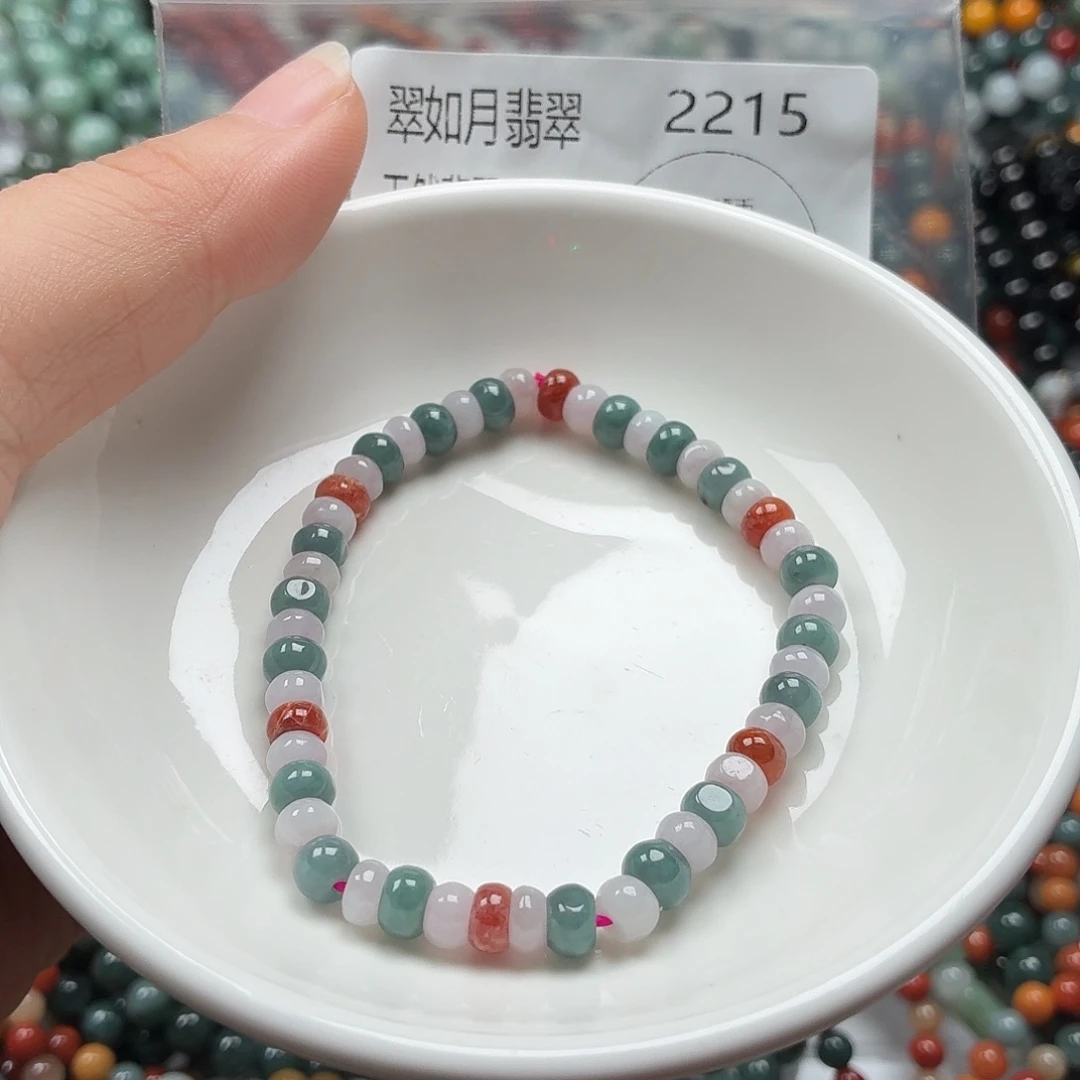 未镶嵌手链翡翠翡翠
