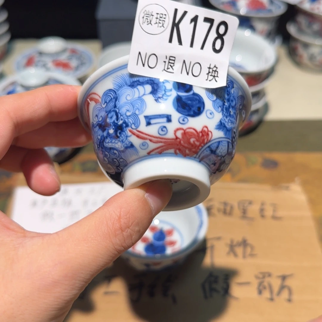 主人杯杯杯杯杯杯178