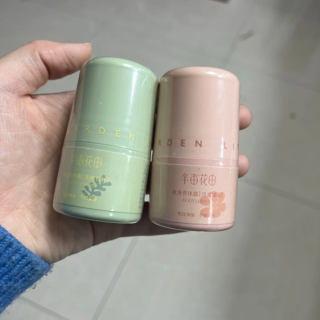 【半家】爽身香体露止汗珠