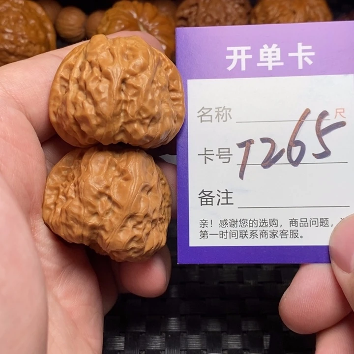 文玩核桃把件好果子吃